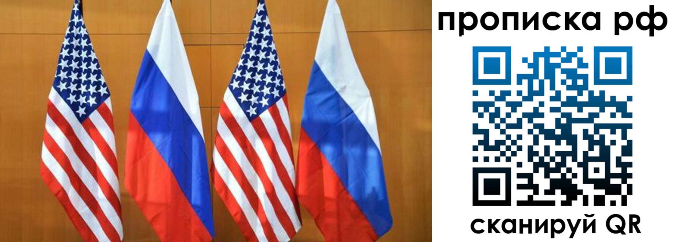 регистрация в Моздоке