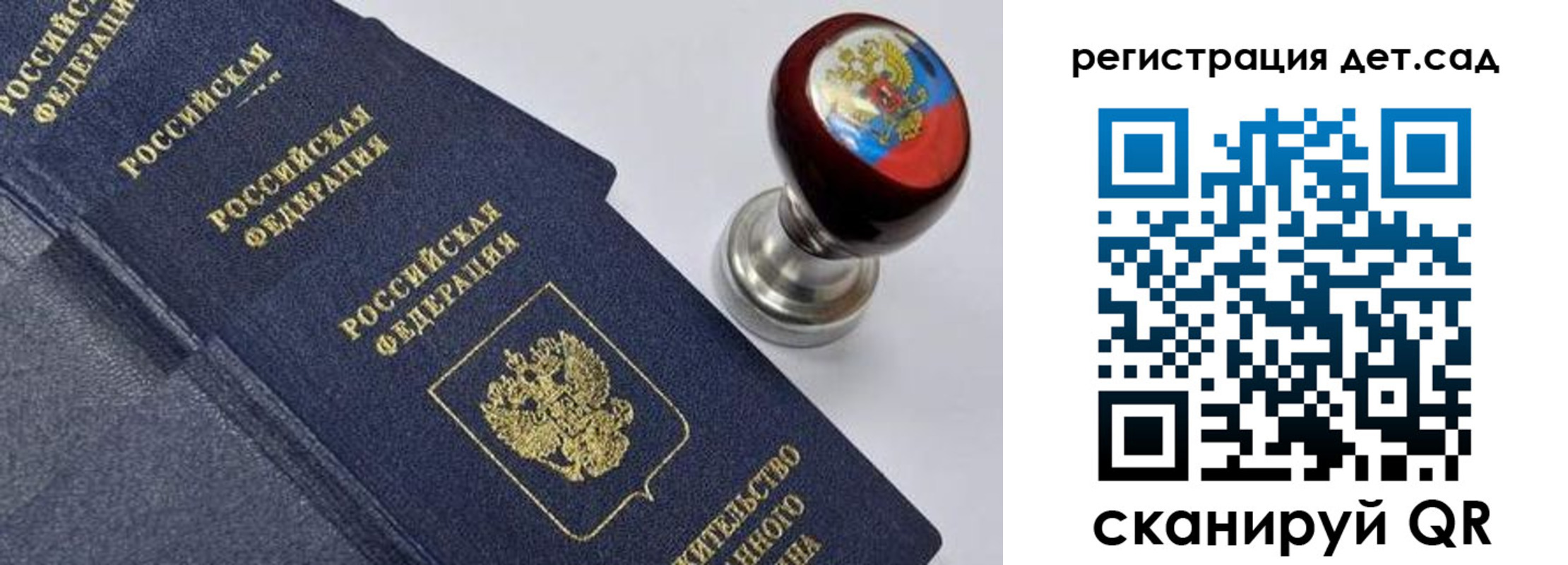 временная регистрация поиск в Моздоке
