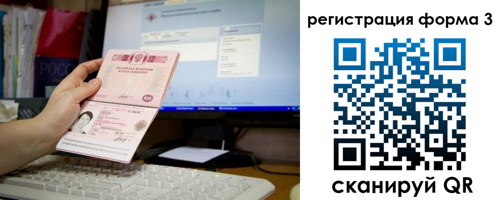 прописка иностранных граждан в Моздоке